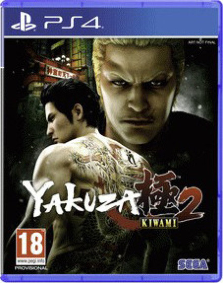 Игра Yakuza Kiwami 2 (PS4) б/у, Полностью Английский купить за 1499.0000