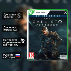Игра The Callisto Protocol (Xbox Series) Русские Субтитры