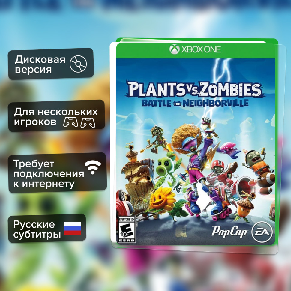 Игра Plants vs. Zombies: Битва за Нейборвиль (Xbox One) Русские Субтитры купить за 1999.0000