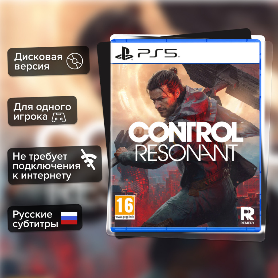 Игра Control Resonant (PS5) Субтитры на русском купить за 5499.0000