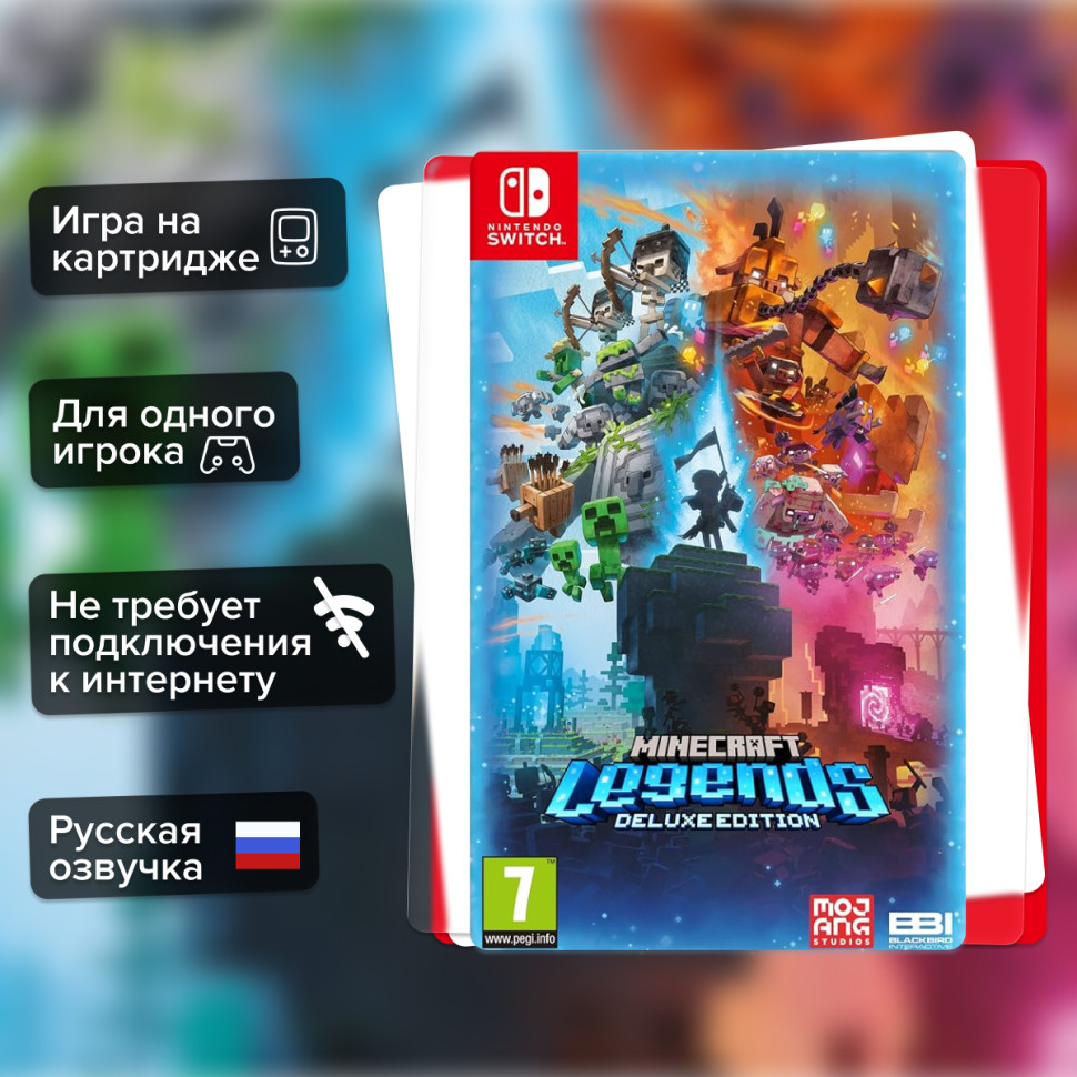 Игра Minecraft Legends (Nintendo Switch) Полностью Русский купить за 3899.0000