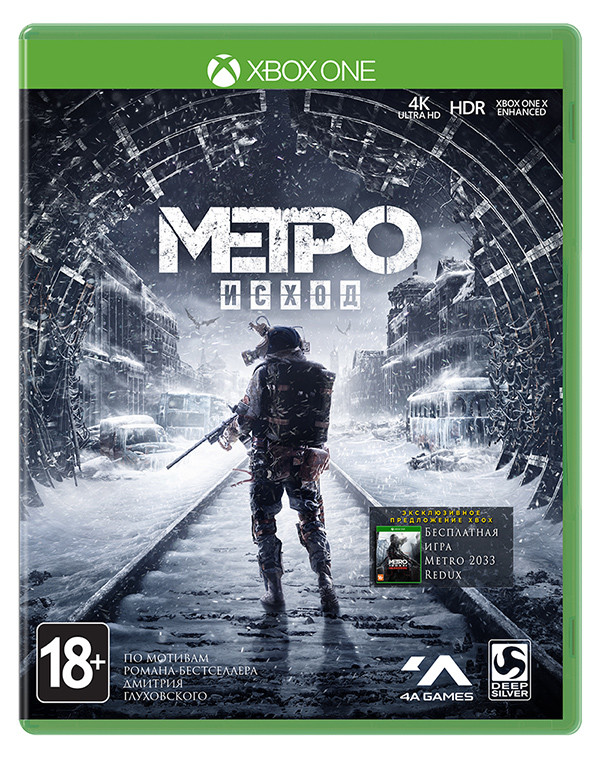 Игра Metro: Исход (Xbox one) б/у, Полностью Русский