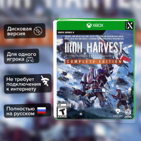 Игра Iron Harvest. Complete Edition (Xbox Series) Полностью Русский