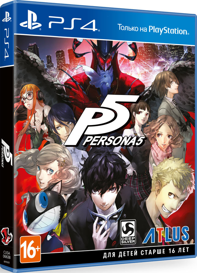 Игра Persona 5. Standard edition (PS4) б/у, Полностью Английский купить за 1199.0000