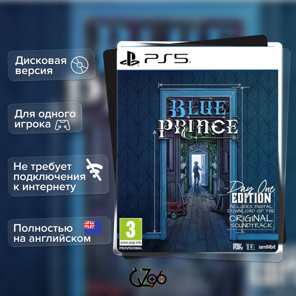 Игра Blue Prince (PS5) б\у, Полностью на английском купить за 2499.0000