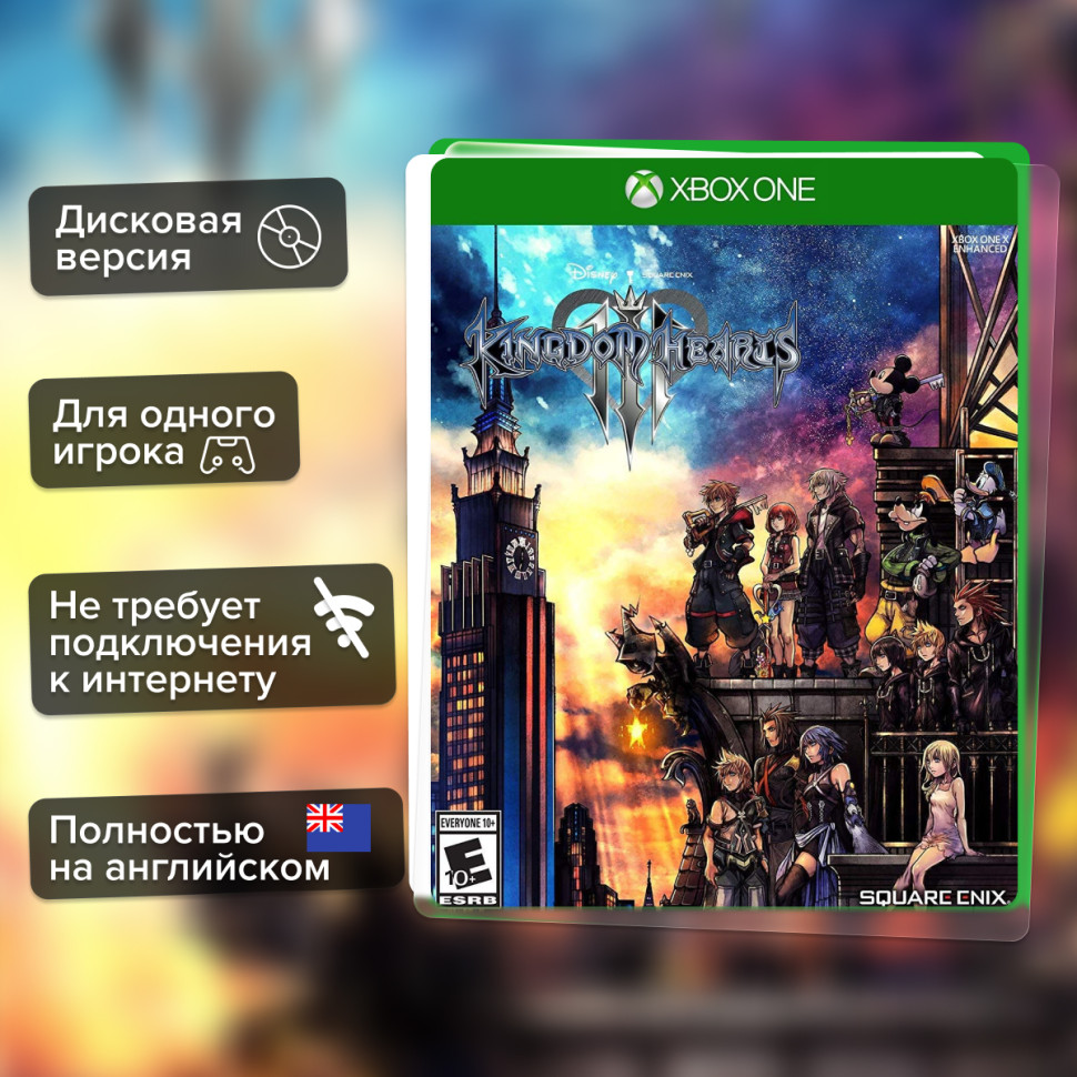 Игра Kingdom Hearts III (Xbox one) б/у, Полностью Английский купить за 1099.0000