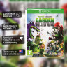 Игра Plants vs. Zombies Garden Warfare (Xbox One) Полностью Английский