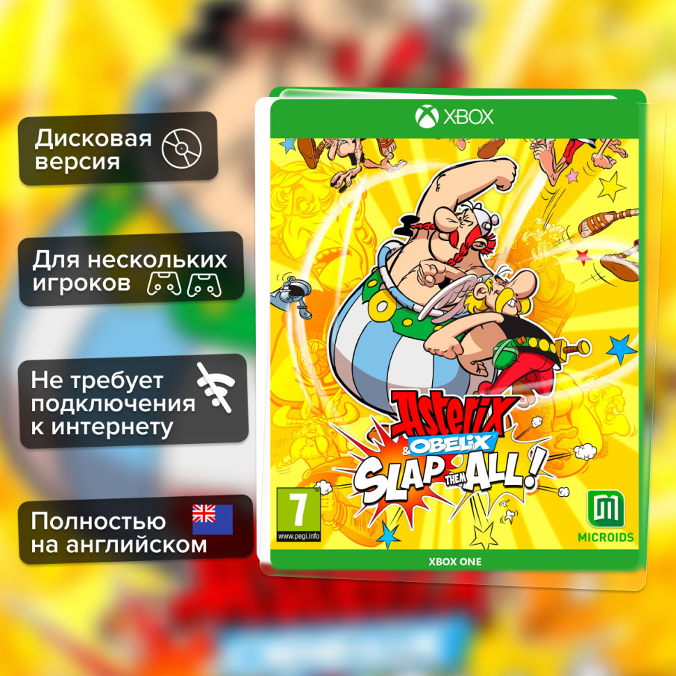 Игра Asterix & Obelix: Slap Them All – Limited Edition (Xbox One) Полностью Английский купить за 1699.0000
