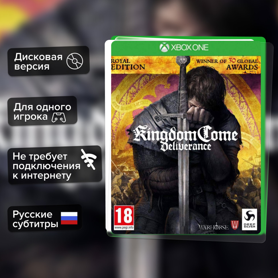 Игра Kingdom Come: Deliverance Royal Edition (Xbox one) б/у, Русские Субтитры купить за 1799.0000