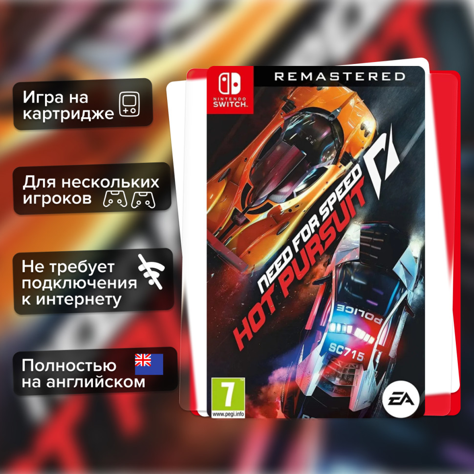 Игра Need for Speed Hot: Pursuit – Remastered (Nintendo Switch) б/у, Полностью Английский купить за 2199.0000