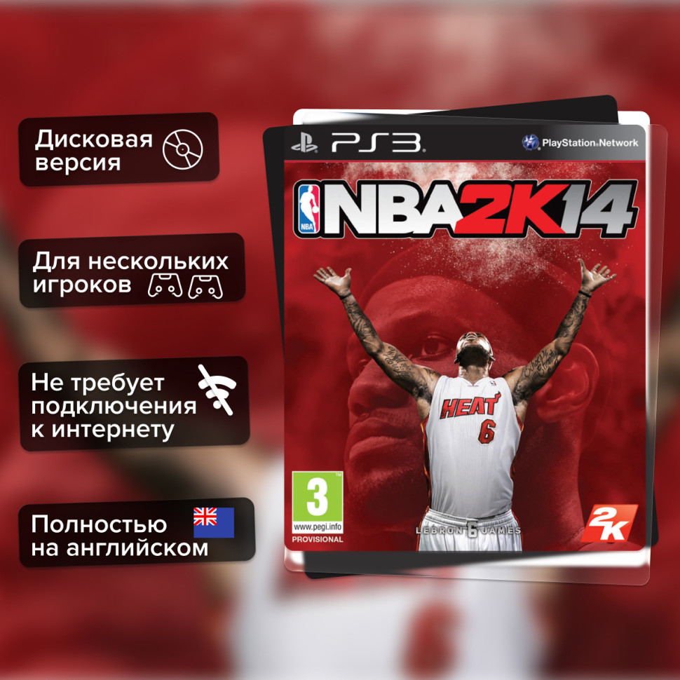 Игра NBA 2K14 (PS3) б/у, Полностью Английский купить за 699.0000