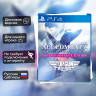 Игра Ace Combat 7: Skies Unknown - Top Gun: Maverick Edition (PS4) Русские Субтитры