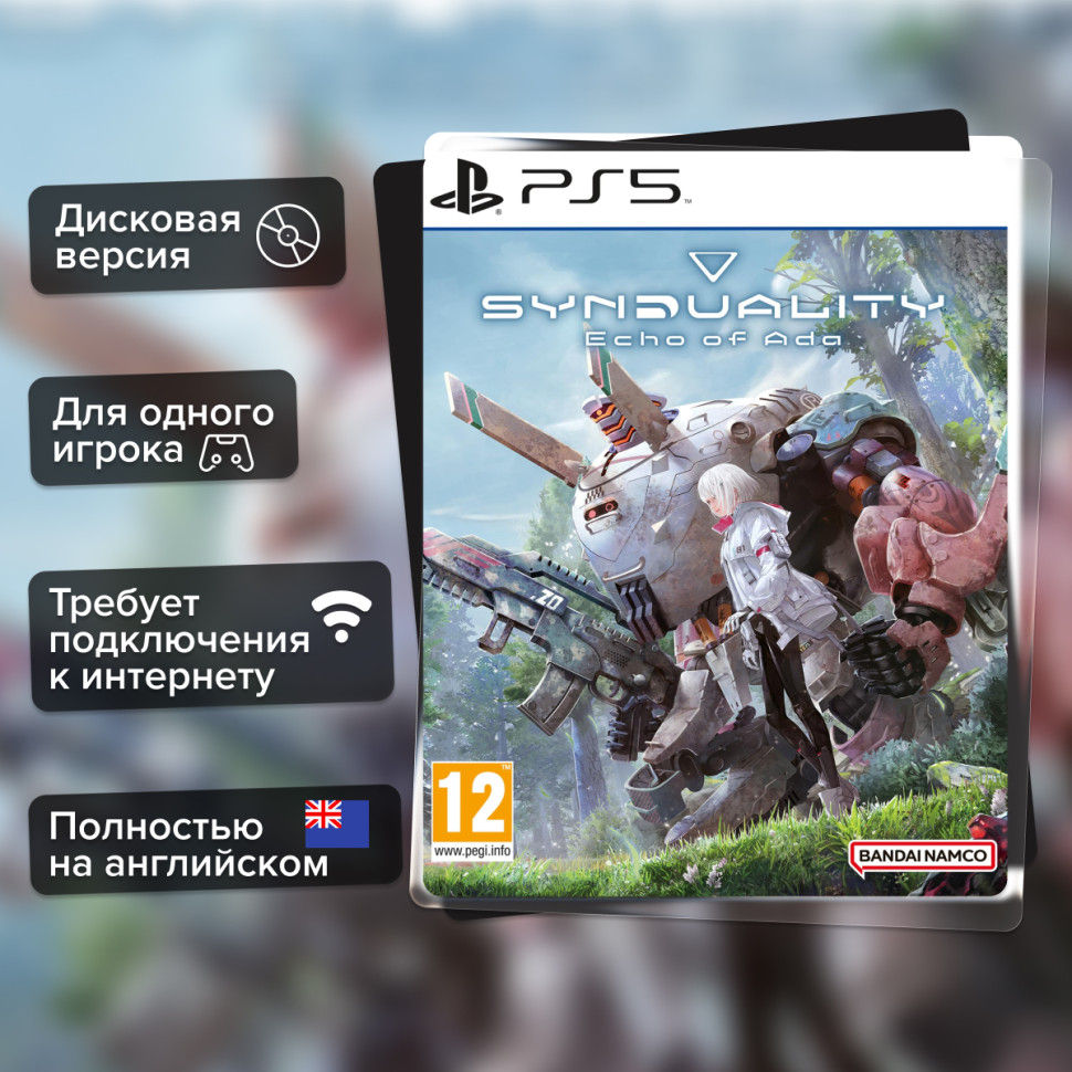 Игра Synduality Echo of Ada (PS5) Полностью на английском купить за 3599.0000