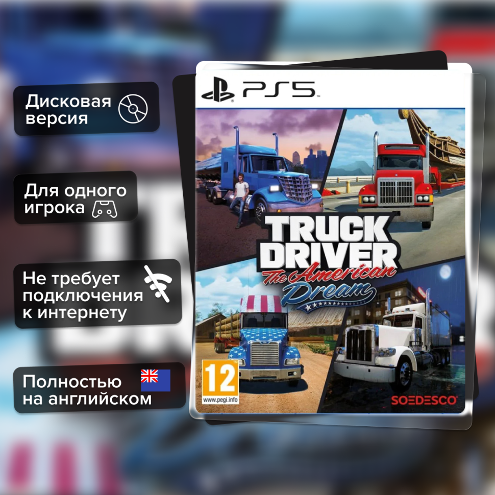 Игра Truck Driver The American Dream (PS5) б\у, Полностью на английском купить за 1999.0000