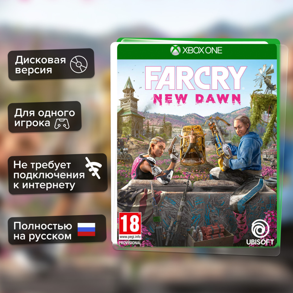 Игра Far Cry: New Dawn (Xbox one) б/у, Полностью Русский купить за 1499.0000