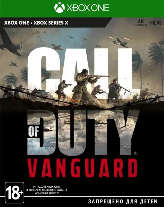 Игра Call of Duty: Vanguard (Xbox One) б/у, Полностью Русский