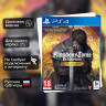 Игра Kingdom Come Deliverance - Royal Edition (PS4) б/у, Русские Субтитры