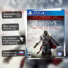 Игра Assassin's Creed: Эцио Аудиторе. Коллекция (PS4) б/у, Полностью Русский
