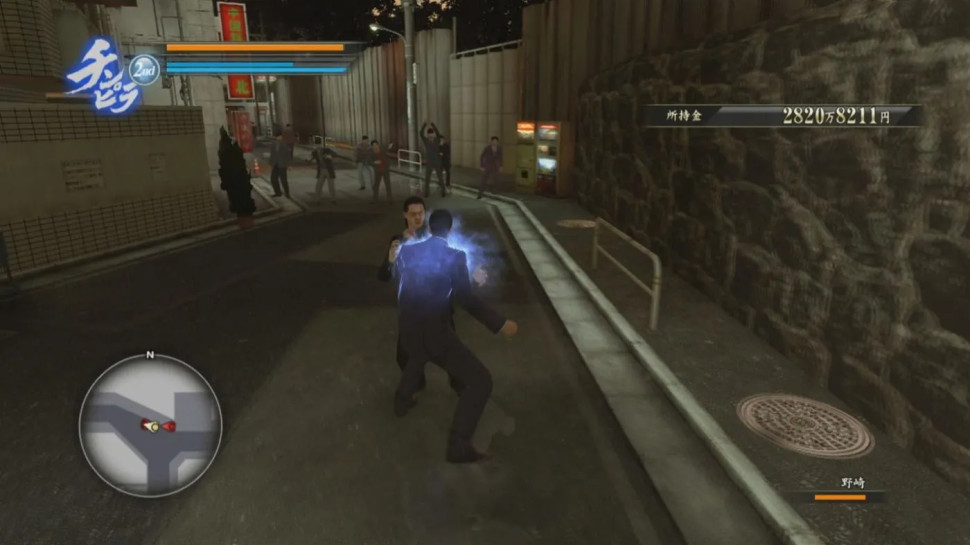 Игра Yakuza Kiwami 3 & Dark Ties (PS5) Субтитры на русском