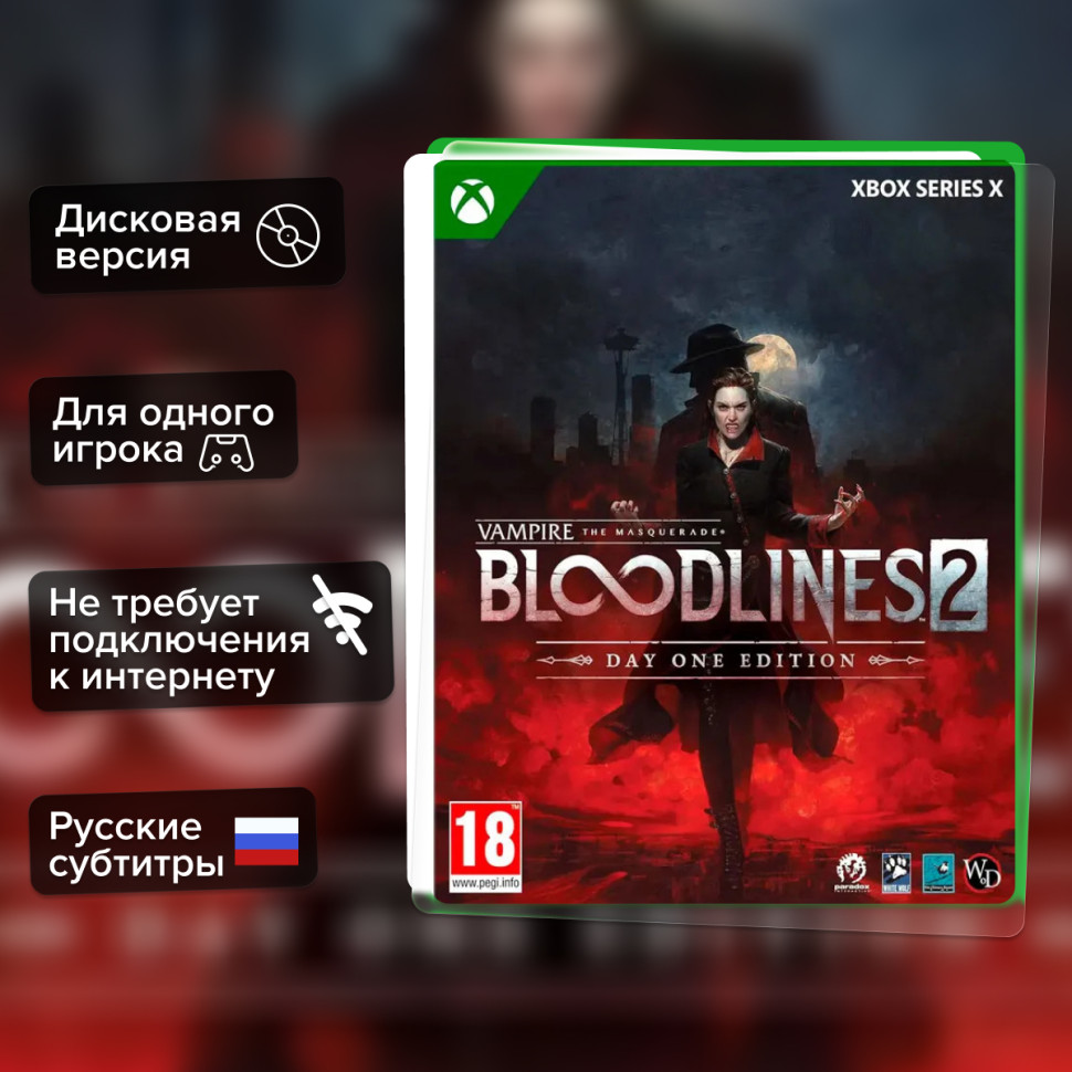 Игра Vampire: The Masquerade - Bloodlines 2 (Xbox Series) б/у, Субтитры на русском купить за 4399.0000