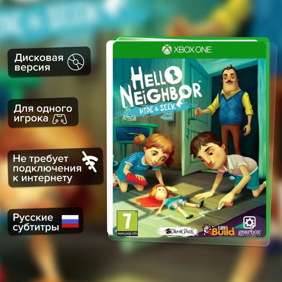 Игра Hello Neighbor: Hide and Seek (Xbox one) б/у, Русские Субтитры купить за 1199.0000