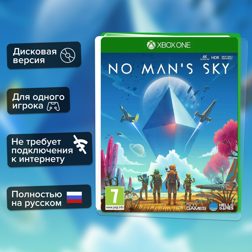 Игра No Man's Sky (Xbox one) б/у, Полностью Русский купить за 3499.0000