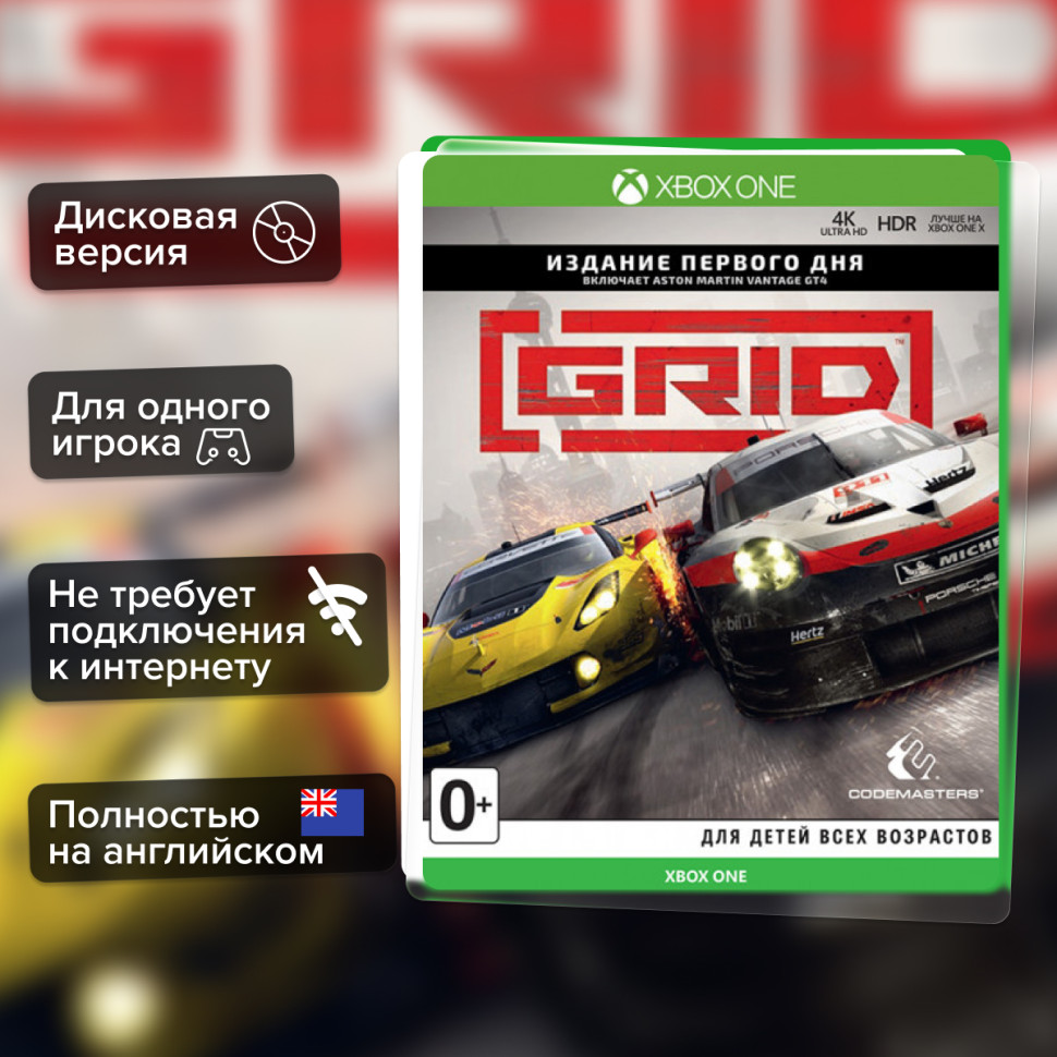 Игра GRID. Day one Edition (Xbox one) б/у, Полностью Английский купить за 1199.0000
