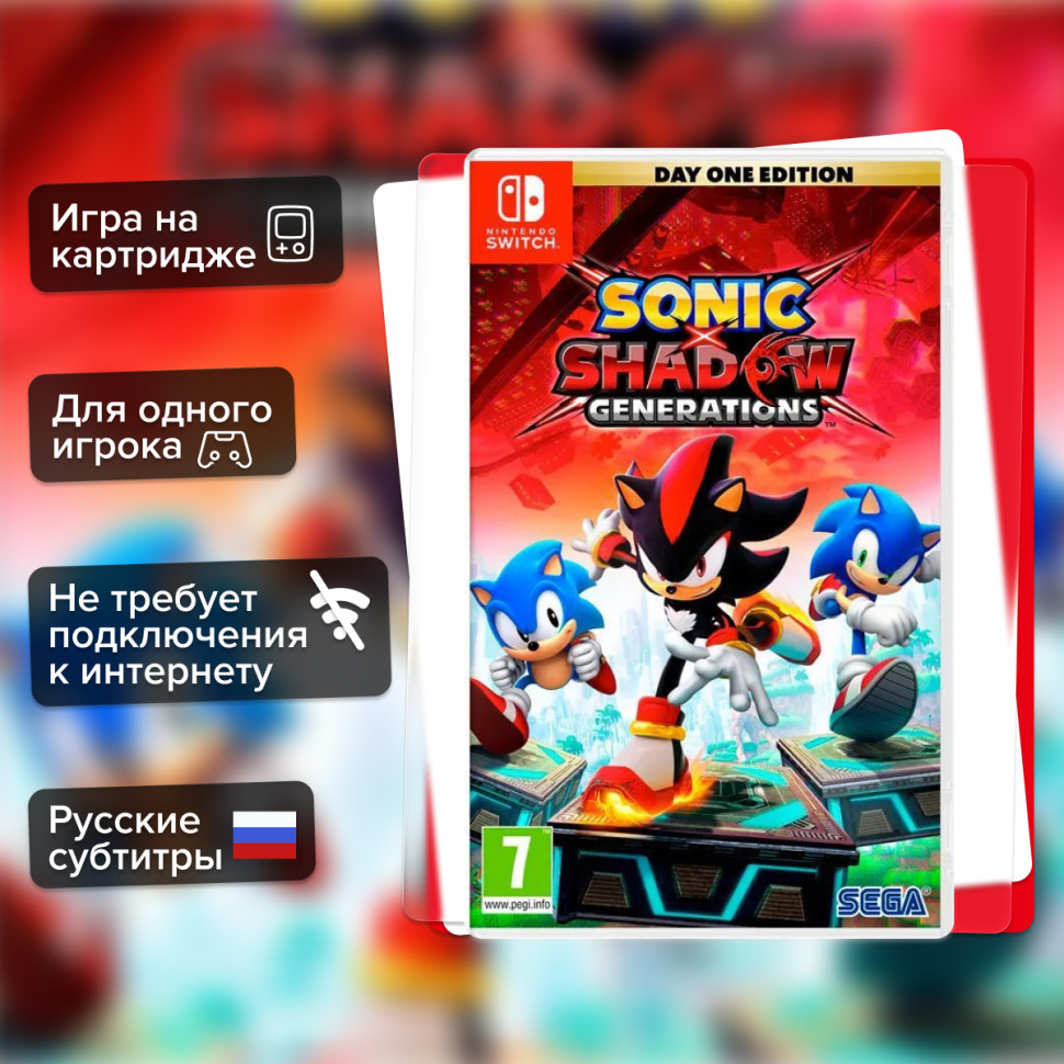 Игра Sonic X Shadow Generations (Nintendo Switch) Субтитры на русском купить за 2499.0000