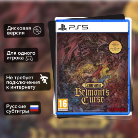 Игра Castlevania: Belmont’s Curse (PS5) Субтитры на русском