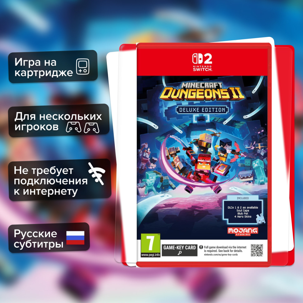 Игра Minecraft Dungeons 2 Deluxe Edition (Nintendo Switch 2) Субтитры на русском купить за 4399.0000