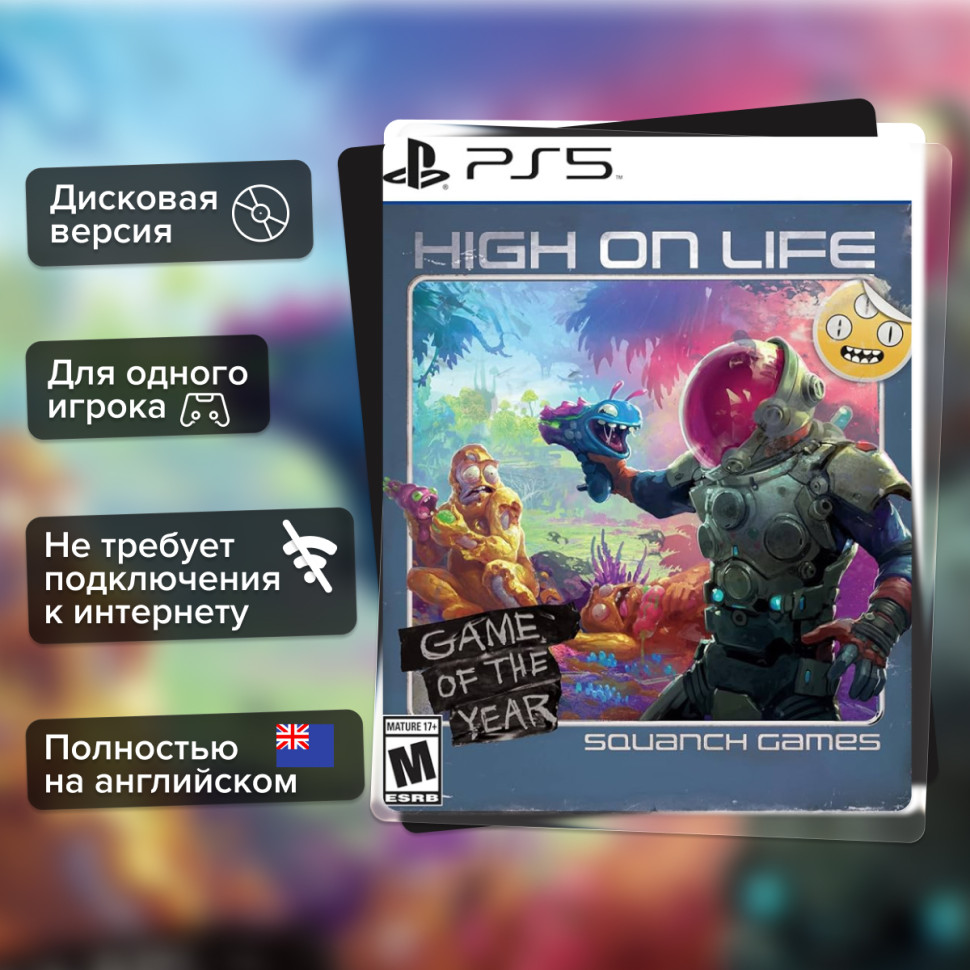 Игра High on Life (PS5) б\у, Полностью на английском купить за 2999.0000