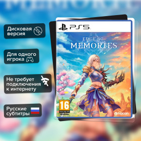 Игра Edge of Memories (PS5) Субтитры на русском
