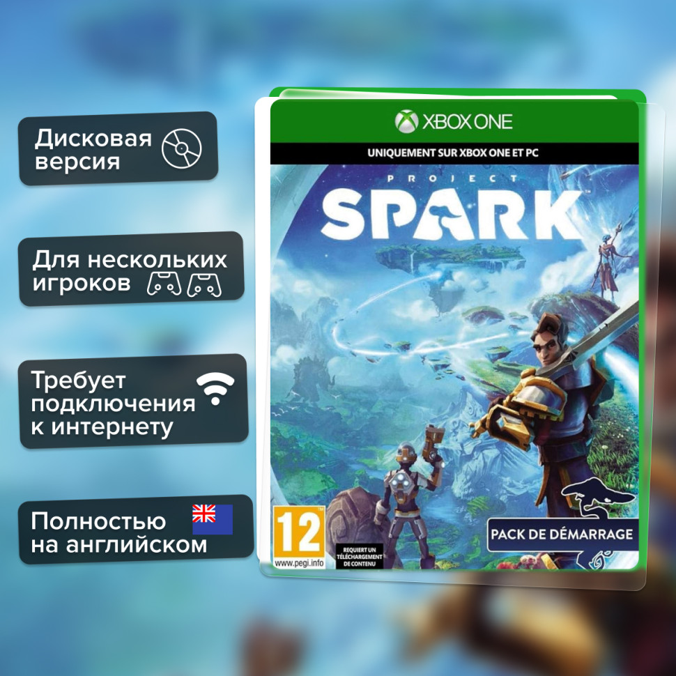 Игра Project: Spark (Xbox One) Полностью Английский купить за 999.0000