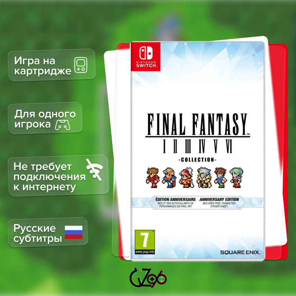 Игра Final Fantasy I-VI (1-6) Pixel Remaster Collection (Nintendo Switch) б\у, Субтитры на русском купить за 3799.0000