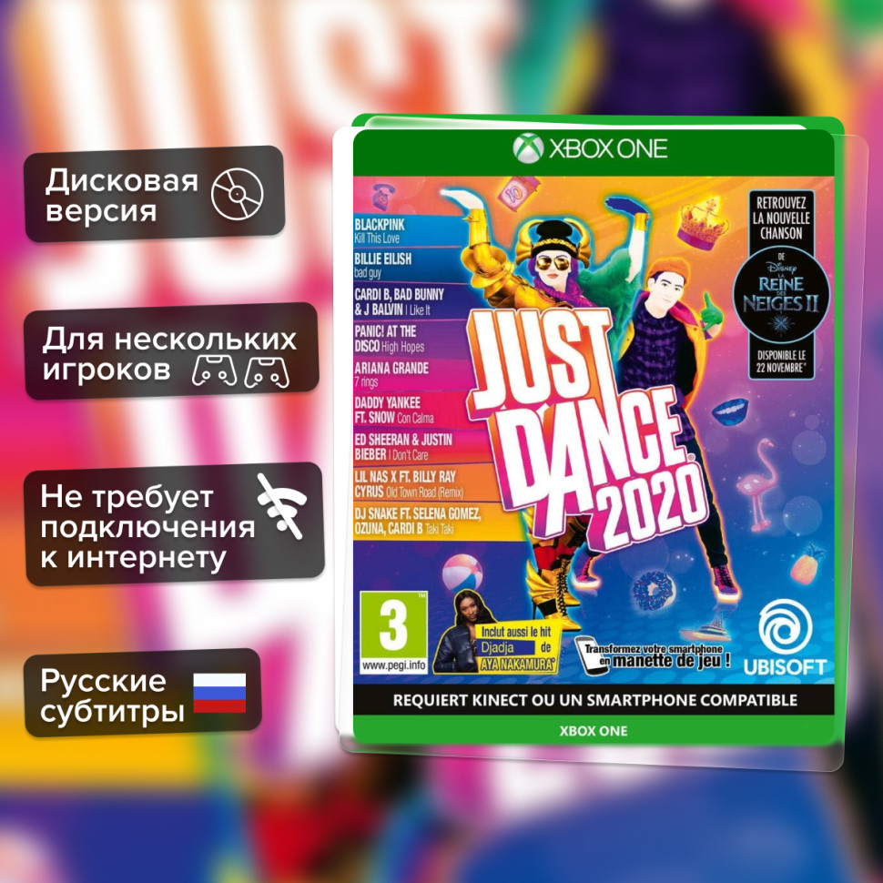 Игра Just Dance 2020 (Xbox one) б/у, Русские Субтитры купить за 899.0000