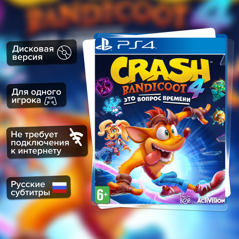 Игра Crash Bandicoot 4: Это Вопрос Времени (PS4) б/у, Русские Субтитры купить за 1799.0000