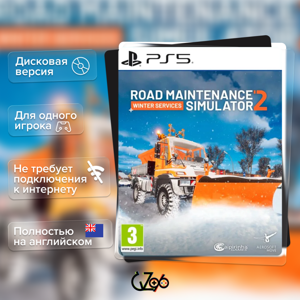 Игра Road Maintenance Simulator 2 - Winter Services (PS5) б\у, Полностью на английском купить за 2199.0000