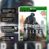 Игра Crysis Remastered Trilogy (Xbox One) б/у, Русские Субтитры