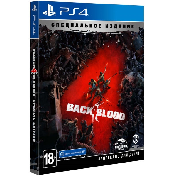 Игра Back 4 Blood. Специальное издание (PS4)  б/у, Русские Субтитры купить за 999.0000