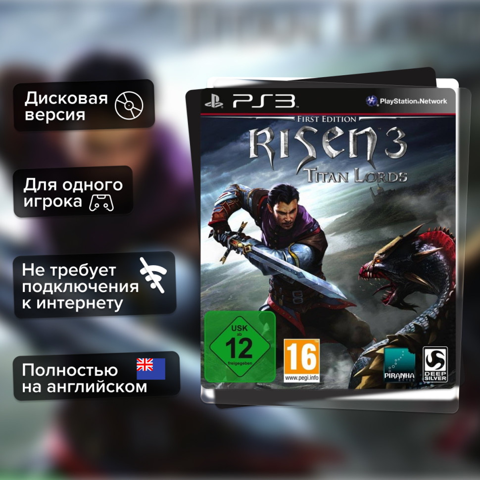 Игра Risen 3: Titan Lords (PS3) Полностью Английский купить за 999.0000