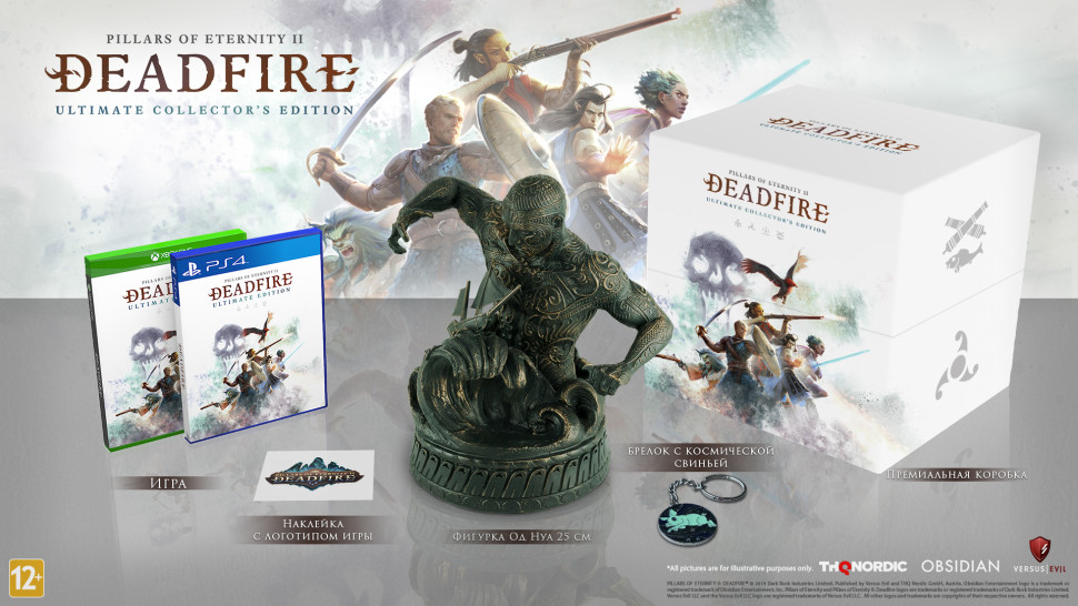 Игра Pillars of Eternity II: Deadfire. Ultimate Edition (PS4) б/у, Русские Субтитры