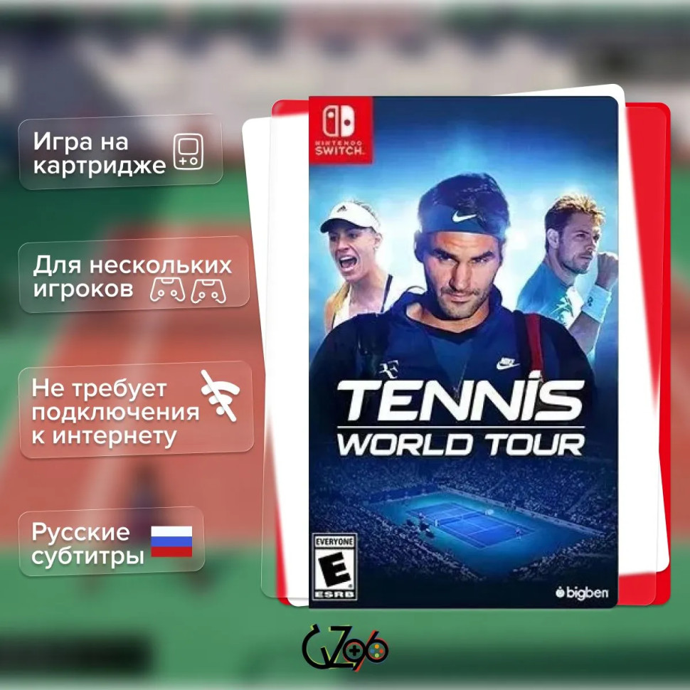 Игра Tennis World Tour (Nintendo Switch) б\у, Русские Субтитры купить за 1999.0000