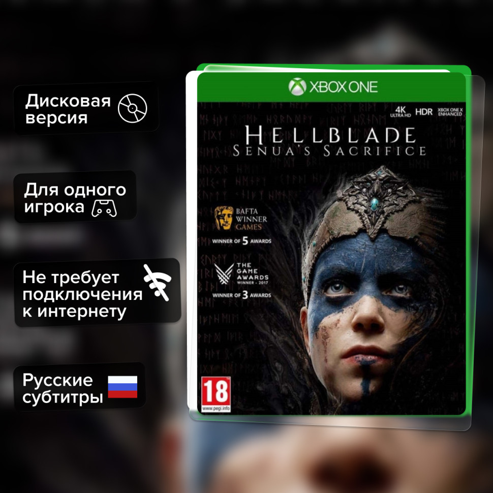 Игра Hellblade: Senua’s Sacrifice (Xbox one) б/у, Русские Субтитры купить за 1799.0000
