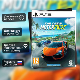 Игра The Crew Motorfest (PS5) б/у, Русские Субтитры