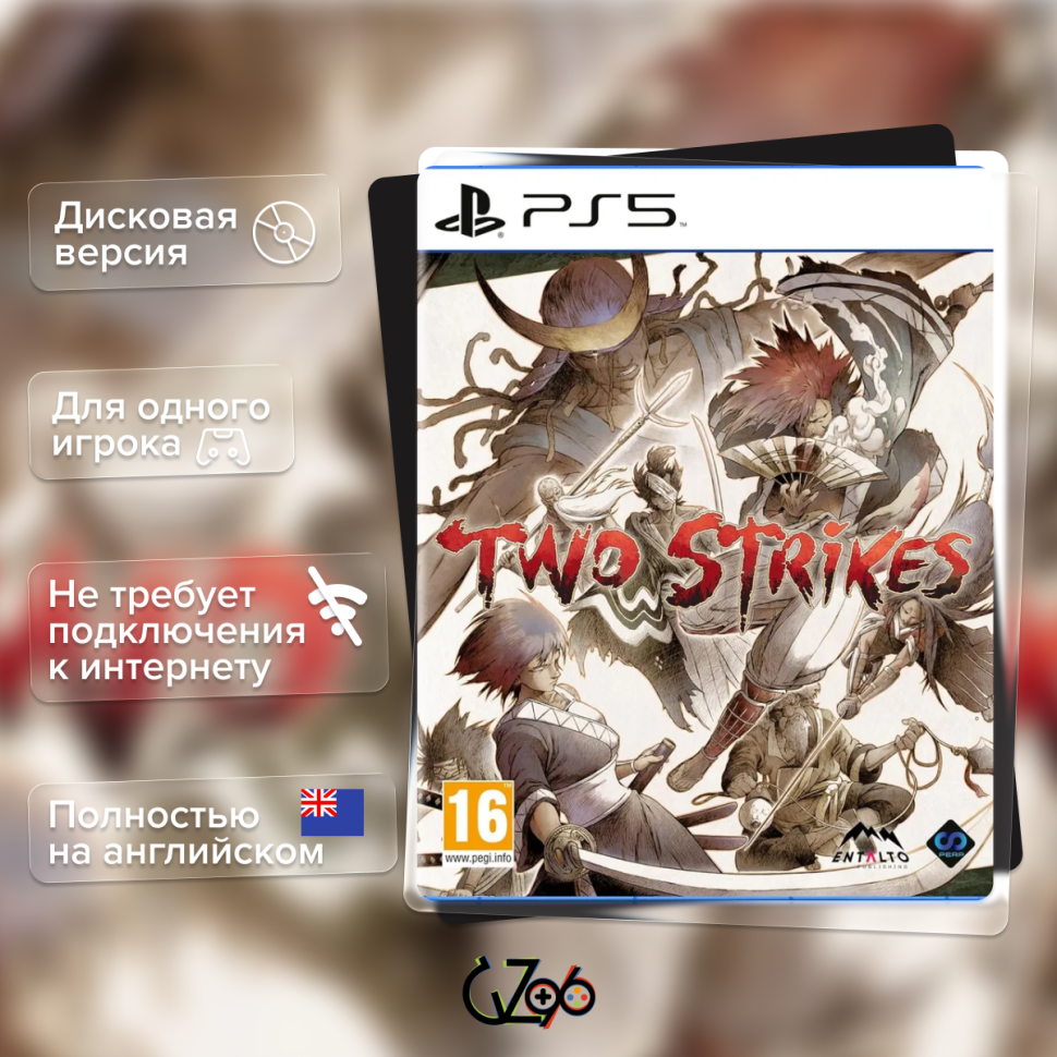 Игра Two Strikes (PS5) Полностью на английском купить за 2199.0000