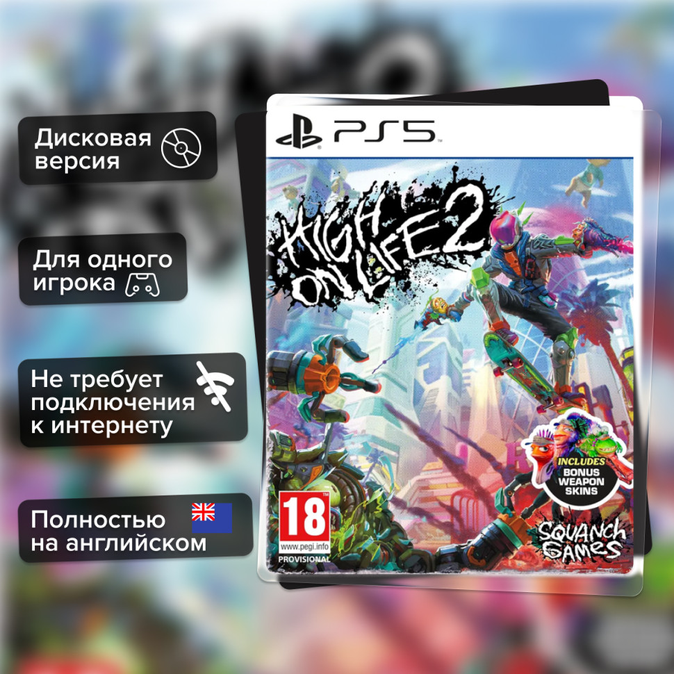 Игра High on Life 2 (PS5) Полностью на английском купить за 4499.0000