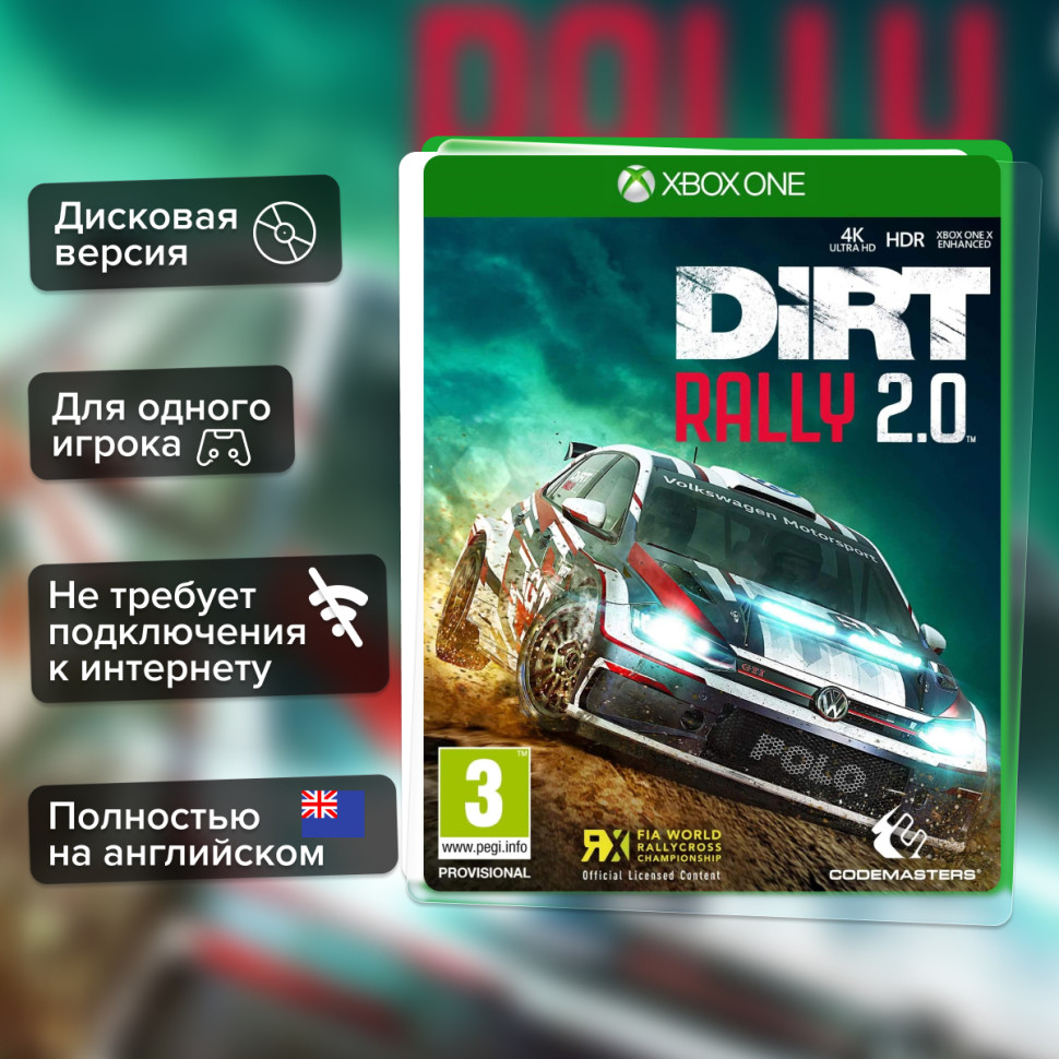 Игра DiRT Rally 2.0 (Xbox one) б/у, Полностью Английский купить за 1999.0000