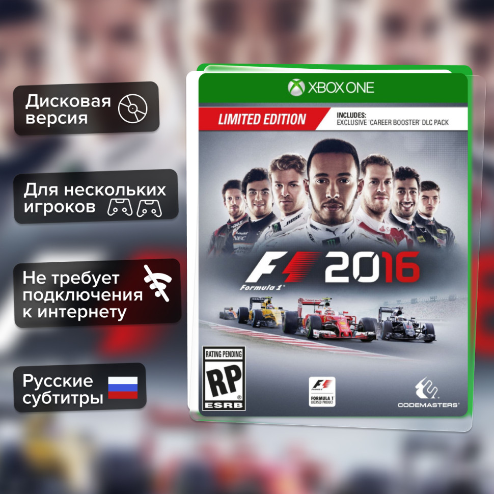 Игра F1 2016 (XboxOne) Русские Субтитры купить за 1299.0000