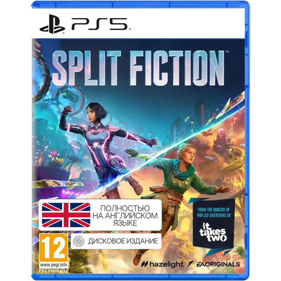 Игра Split Fiction (PS5) б\у, Полностью на английском