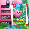 Игра Kirby and the Forgotten Land (Nintendo Switch) Полностью Английский